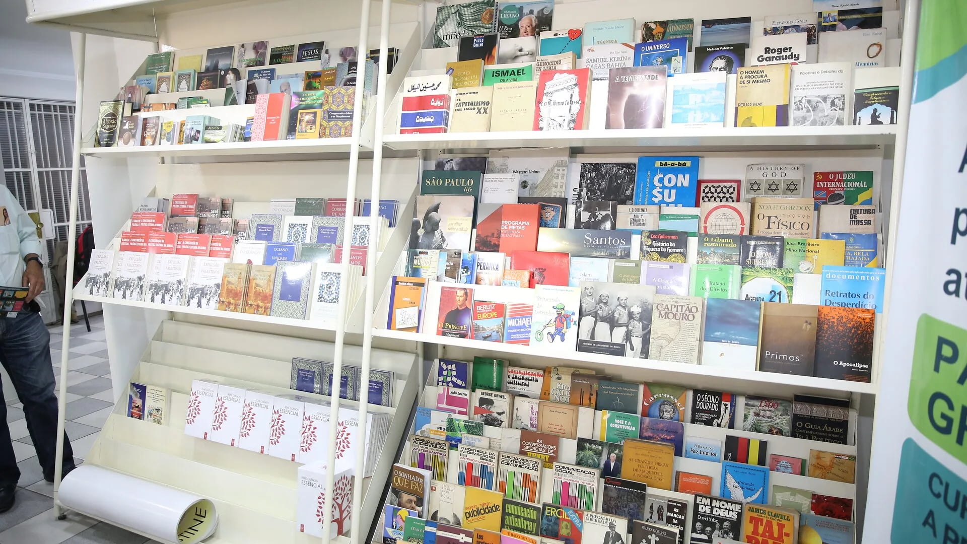 Feira Ilé Ifè — evento da Sielbra